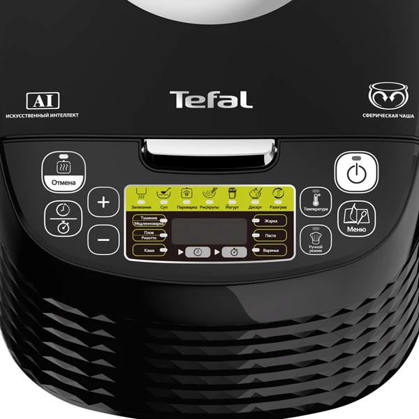 MULTICOOKER TEFAL RK745800 RC