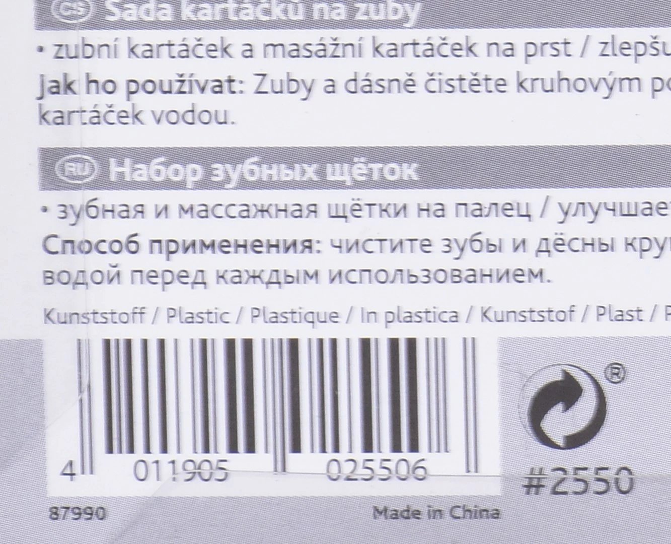 Kokë zëvendësuese Trixie për furçë dhëmbësh, 2 copë, e bardhë