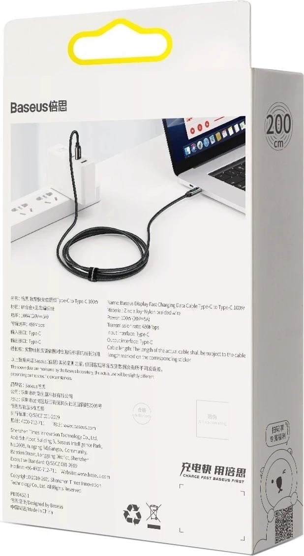 Kabllo ekrani USB-C në USB-C Baseus, 100 W, 2 m (e zezë)