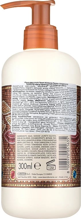 Sapun i lëngshëm Tesori d'Oriente Byzantium, 300 ml