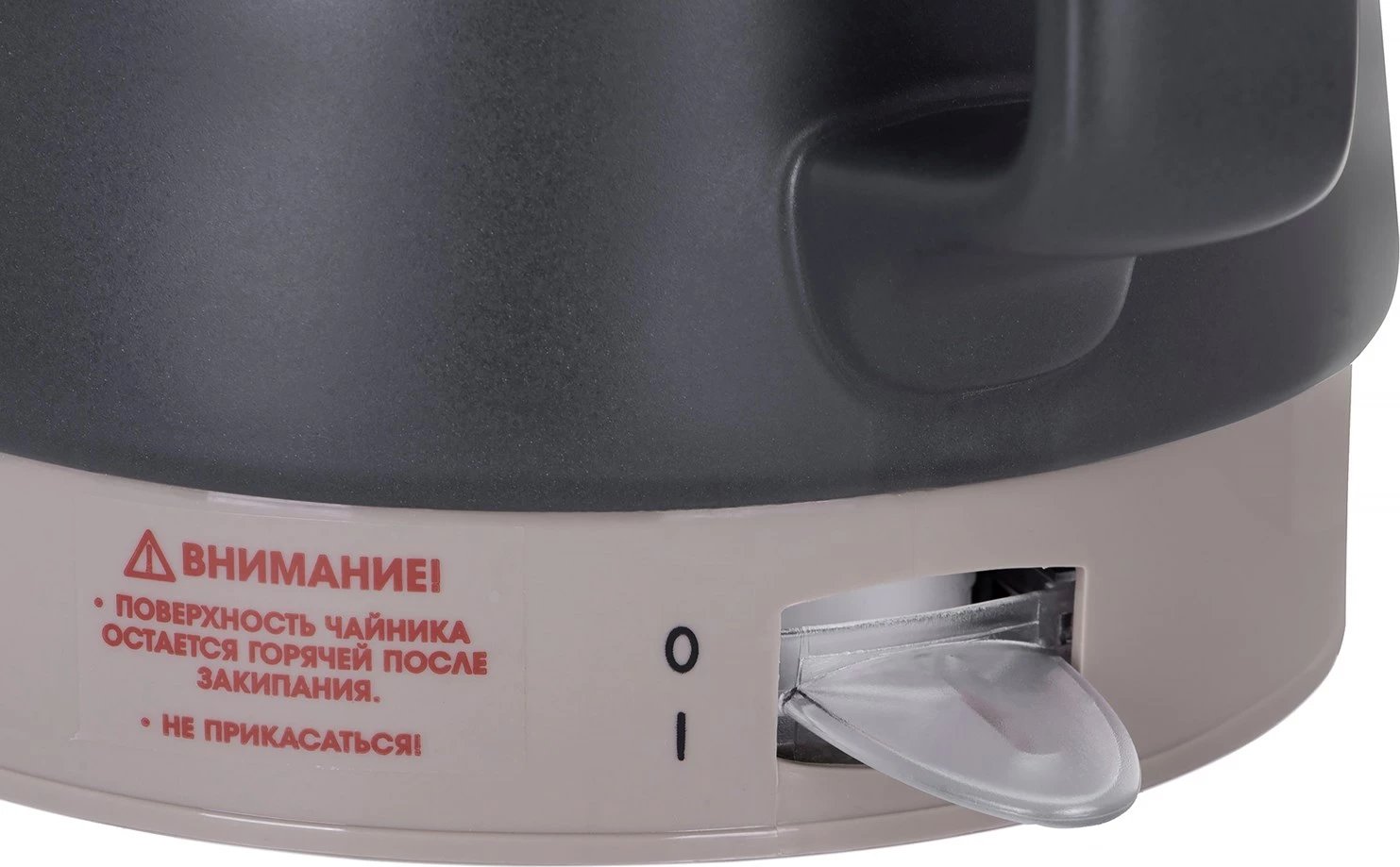 Vëluese uji Maestro MR-071, 1L, e zezë