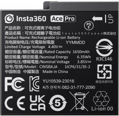 Bateri Insta360 Ace/Ace Pro, 1650 mAh, e zezë