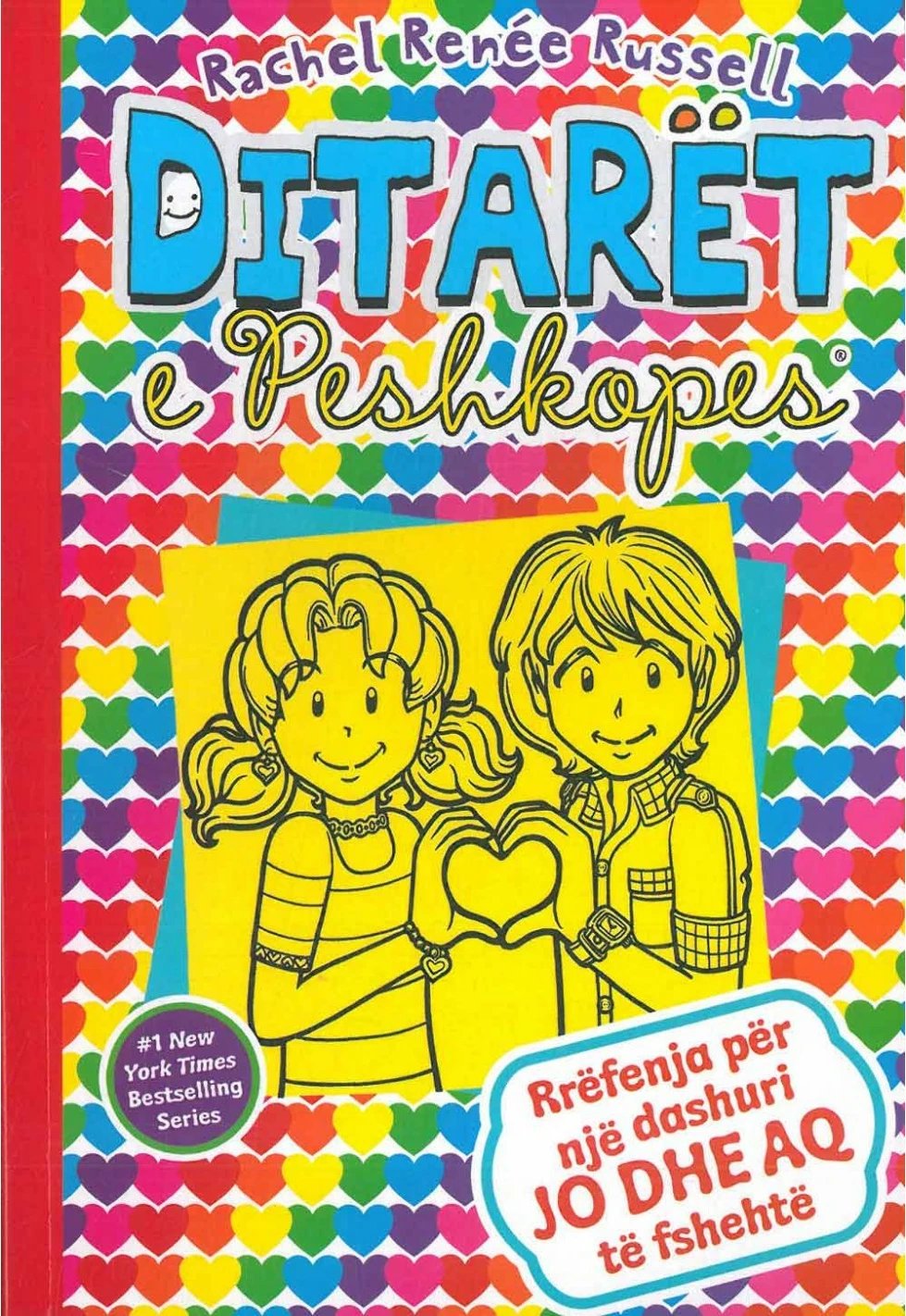 Ditaret E Peshkopes 12 - Rachel Renne Russell